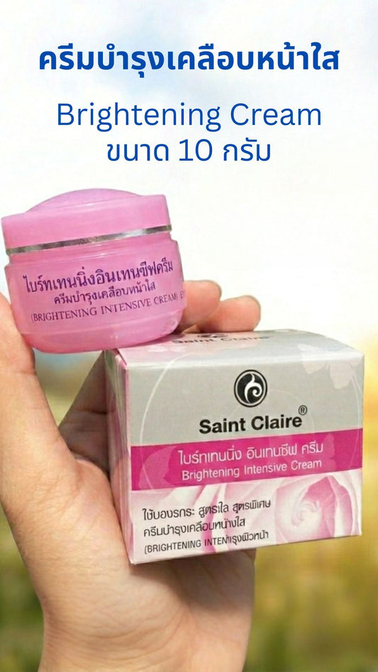 ไบร์ทเทนนิ่งครีม ขนาด 10 กรัม